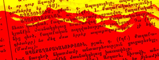 Definition of Apolitical