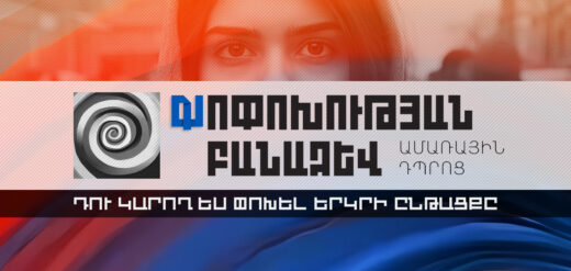 Փոփոխության բանաձև